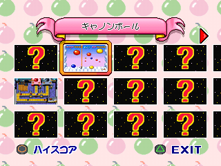 Bomberman screenshot 4 for PSP